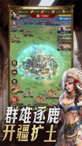 帝国征服者1.1.63.1(1)