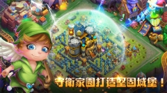 城堡争霸3.9.1.0正式版(3)