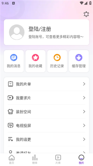 青草影评2025官方最新版(5)