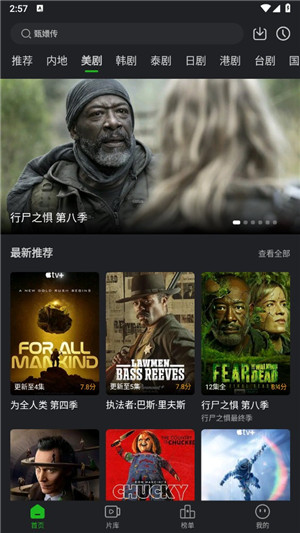 狮子影评1.1.7无广告版图1