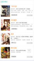 努努书坊免费版(3)
