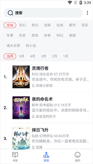 霹雳书坊官网最新版本(1)