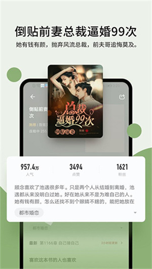 霹雳书坊官网最新版本(2)