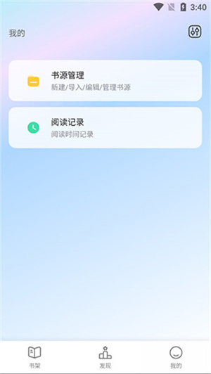 霹雳书坊官网最新版本(3)