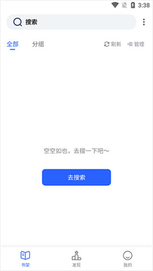 霹雳书坊官网最新版本(4)