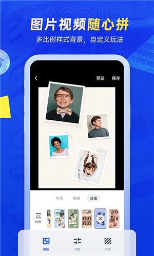 稿定设计4.15.0版本图2