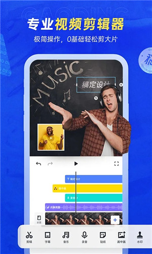 稿定设计4.15.0版本图4