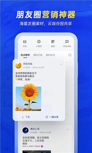 稿定设计4.15.0版本图5