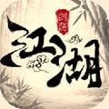 这就是江湖v11.4.4