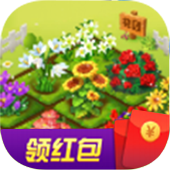 幸福花园