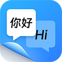 同声传译王免费版v1.9.2.0