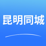 昆明同城手机版