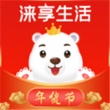 涞享生活app手机版