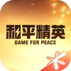 和平营地2025最新版