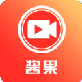 酱果视频旧版