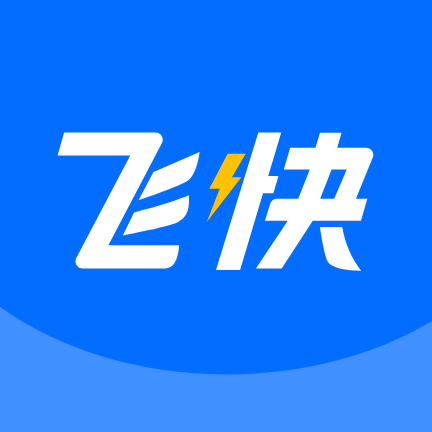 飞快清理大师安卓版