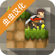 迷失的矿工最新版