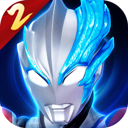 奥特曼传奇英雄2免登录最新版本