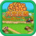 大空庄园汉化版 V1.1.2