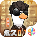 飞弹大侠最新版