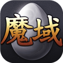 魔域互通版官方正版