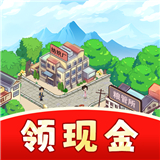 致富小镇红包版