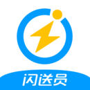 闪送员骑手app官网版
