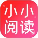 小小阅读app官方最新版