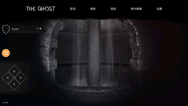恐鬼癥手機版