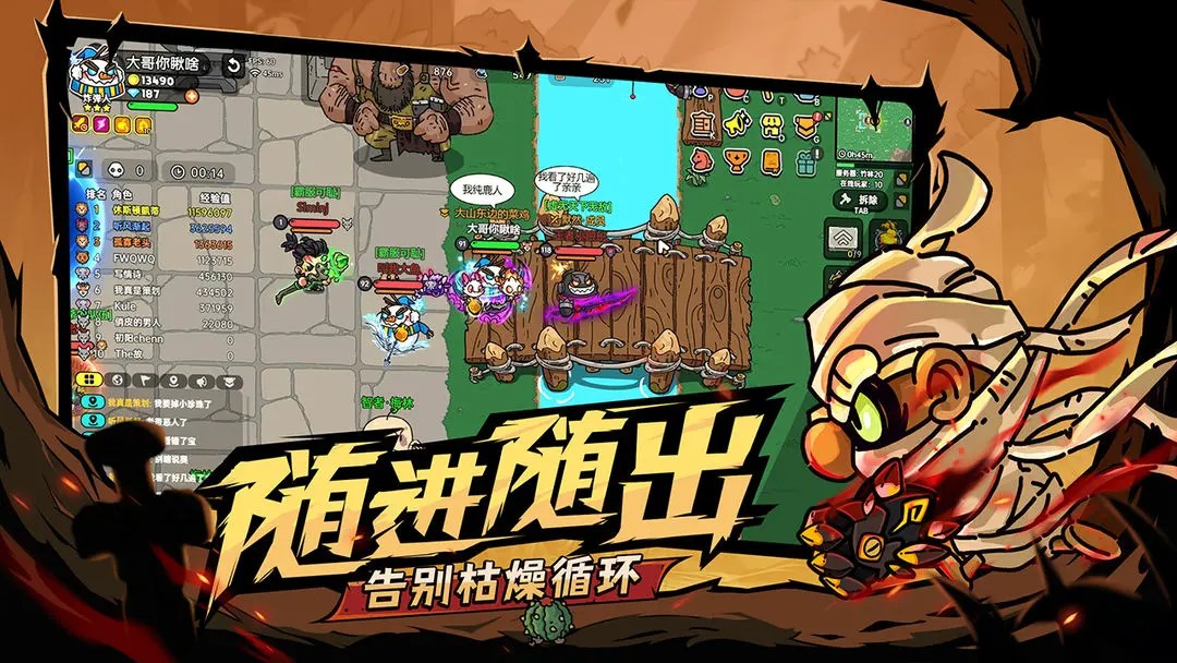 英勇之地中文版图1