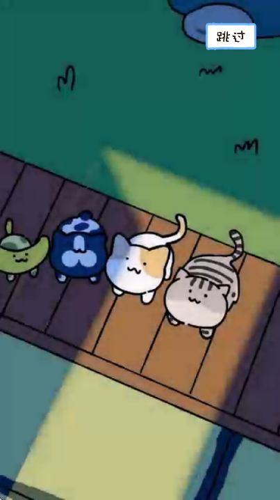 猫咪庭院物语(4)