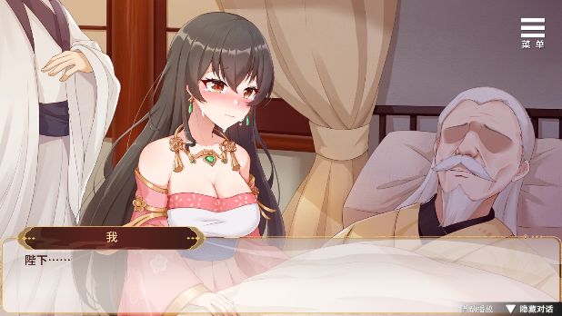 刘婵养成计划汉化版(2)