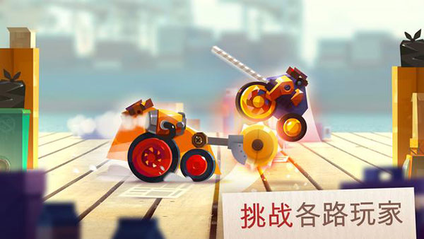 猫咪战车大作战官网版(1)