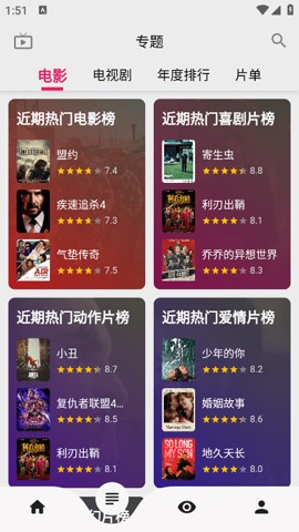 果果视频