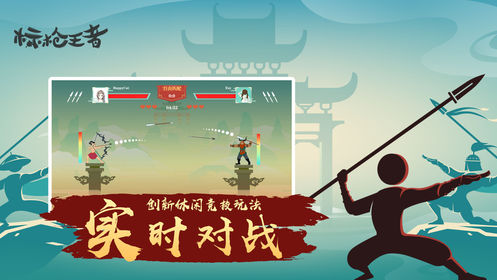 标枪王者(1)