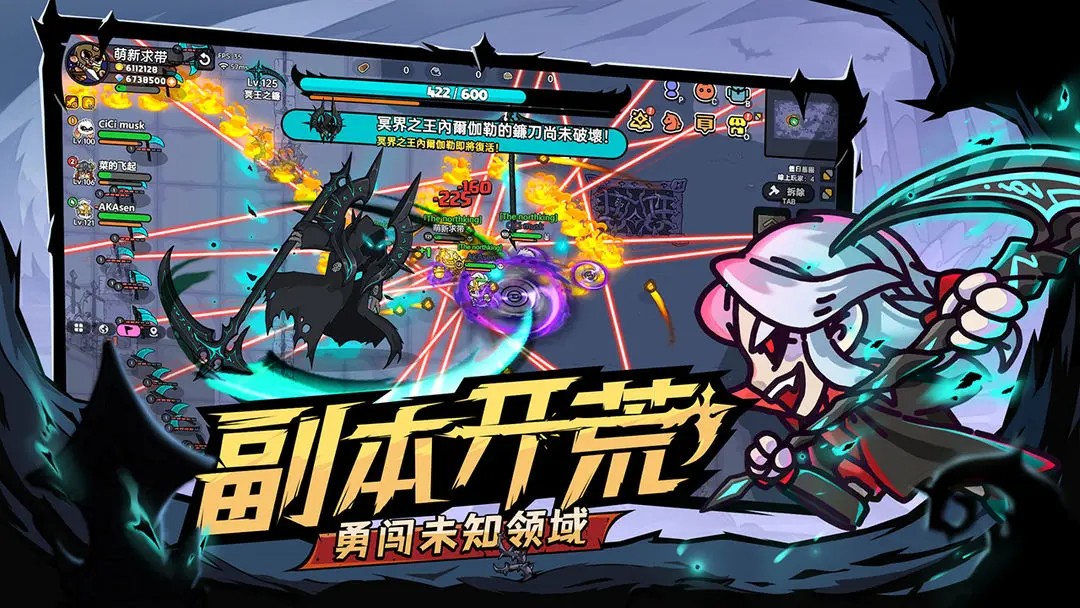 英勇之地中文版图3