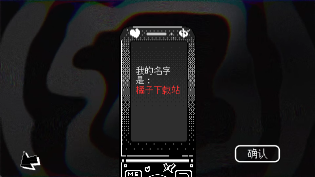 恋人谜局(3)