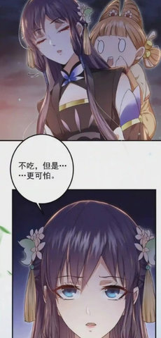 春木漫画最新版