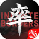 率土之滨青春版