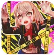 动漫女孩僵尸猎人现场