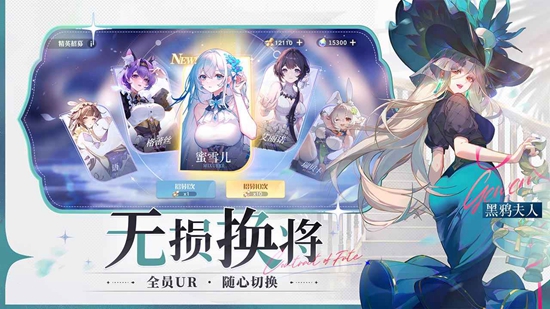 命运圣契最新版(3)