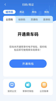 我的常州