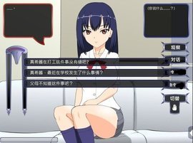 满脸嫌弃的侄女(2)