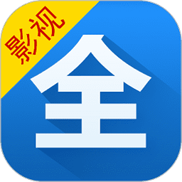 追剧影视大全最新版