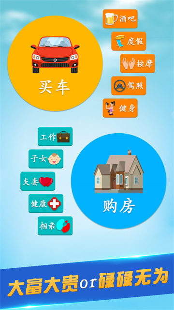 第二人生游戏官网版图3