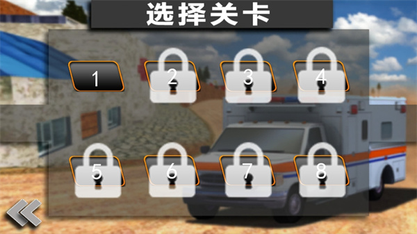 直升机驾驶模拟器最新版(1)