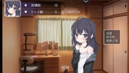 幸福宅女的养成方法(2)
