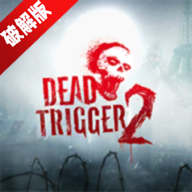 死亡扳机2无限金币版