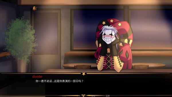 怪胎马戏团手机版(3)