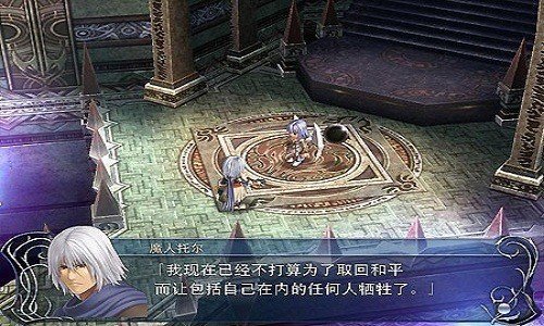伊苏起源中文补丁(3)